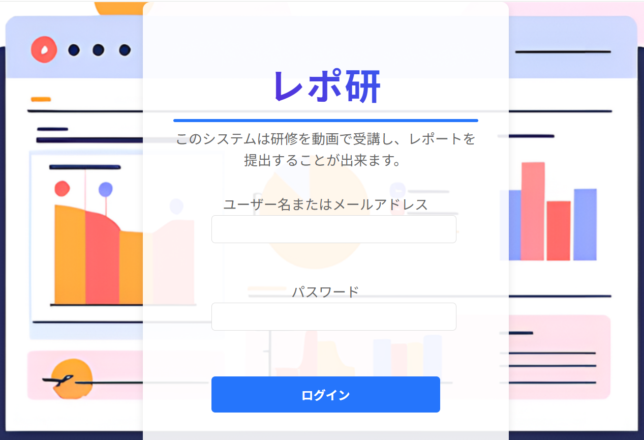 E-learning interface