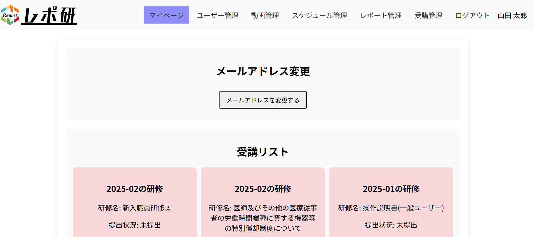 E-learning interface