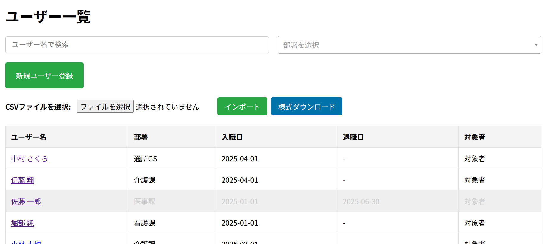 E-learning interface